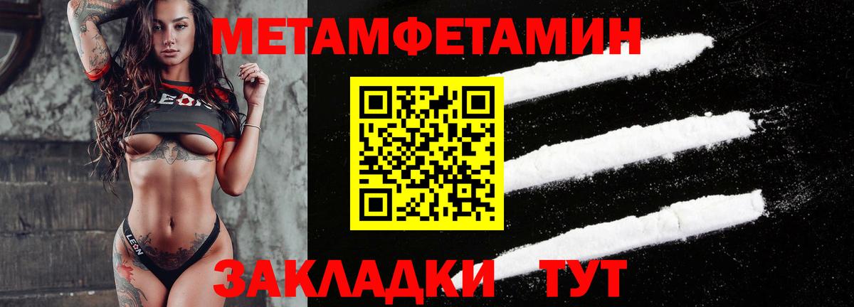 АМФЕТАМИН Розовый Гулькевичи