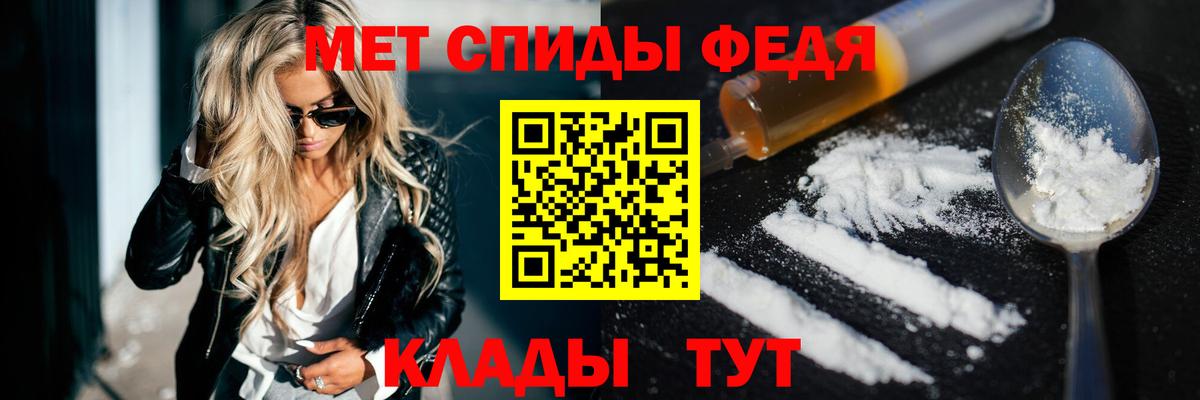 Гулькевичи  АМФЕТАМИН  Вход с VPN  АМФ 97% 