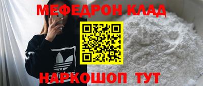 гидра Мариинск