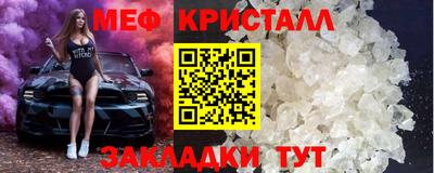гидра Мариинск