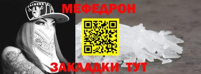 гидра Мариинск