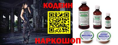 гидра Мариинск