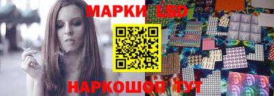 гидра Мариинск