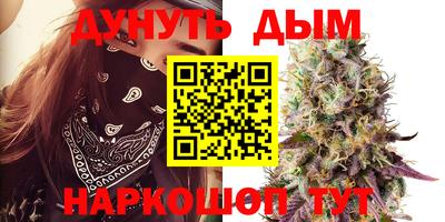 гидра Мариинск