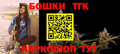 дистиллят марихуана Малгобек