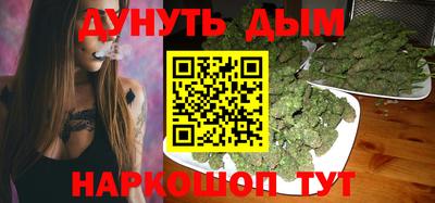 дистиллят марихуана Малгобек
