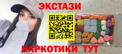 гидра Мариинск
