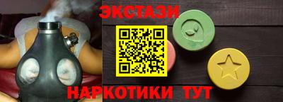 дистиллят марихуана Малгобек