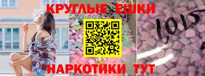 дистиллят марихуана Малгобек