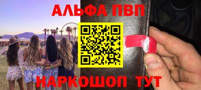дистиллят марихуана Малгобек