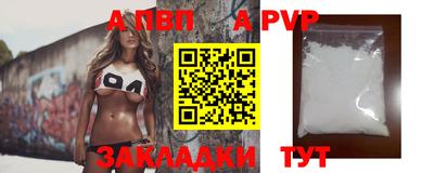 гидра Мариинск