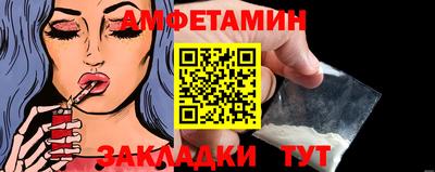 гидра Мариинск
