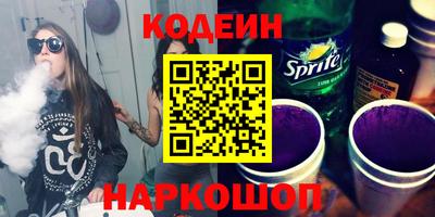 гидра Мариинск