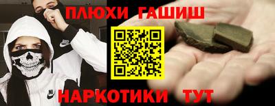 гидра Мариинск