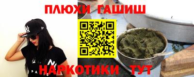дистиллят марихуана Малгобек