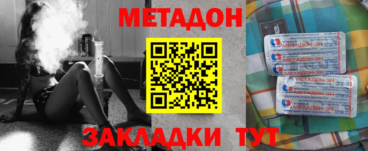 kraken онион  Вход с VPN  площадка клад  Метадон methadone  Гулькевичи 