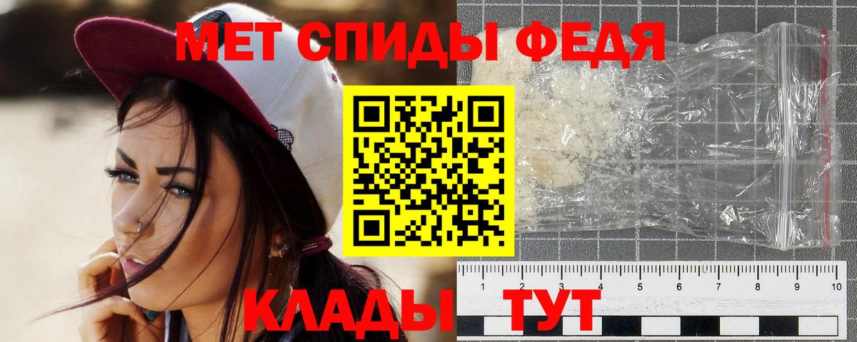 Первитин винт  Вход с VPN  Гулькевичи  Первитин винт 