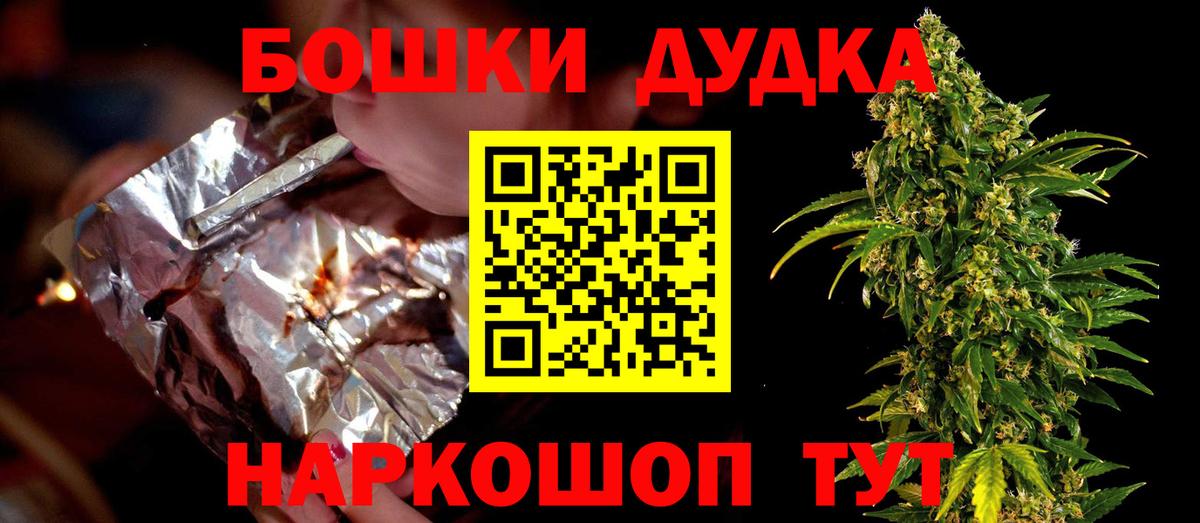 Бошки марихуана индика  Марихуана Amnesia  Вход с VPN  Гулькевичи  Бошки Шишки Ganja  Бошки марихуана гибрид 